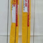 Diamond M150GS (134-174MHz) Mobile Antenna