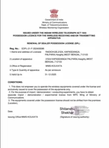 DPL certificate