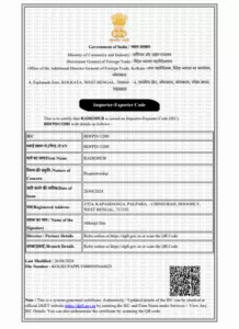 IEC certificate