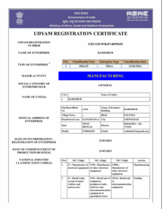 MSME certificate