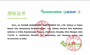 quesum certificate